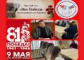 Круглый стол «Эхо Победы: уроки прошлого для будущего»