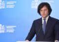 ირაკლი კობახიძე: ჩვენს მეგობარ ქვეყანაში ვესწრები ევროპული პოლიტიკური თანამეგობრობის სამიტს. საქართველოს ევროპისთვის აქვს ძალიან დიდი მნიშვნელობა დაკავშირებადობის თვალსაზრისით