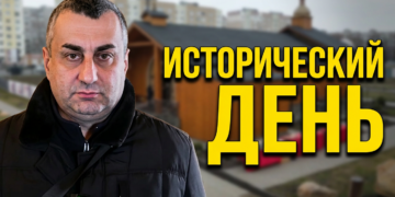 Мост духовного единства- в Минске освящен первый в Беларуси храм в честь преподобного Гавриила Самтаврийского (видео)