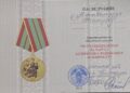 Республика Беларусь наградила Николоза Мжаванадзе